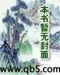 都市神医叶辰孙怡夏若雪