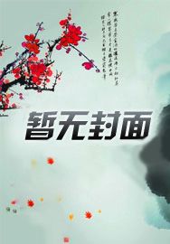 不灭武尊